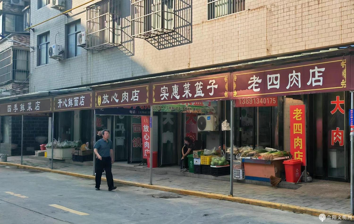 杏林街市政基础设施提升项目改造后_副本.jpg