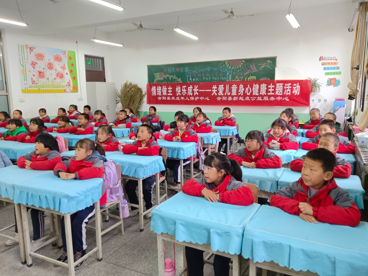 微信图片_20231116172333.jpg