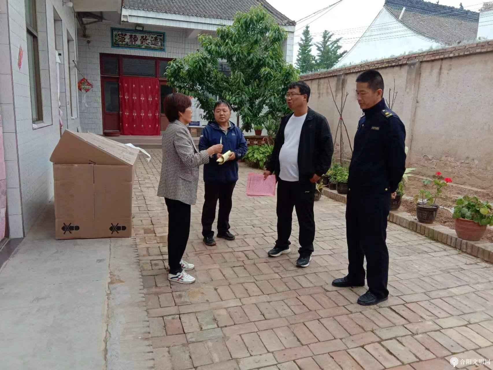 微信图片_20231123162703.jpg