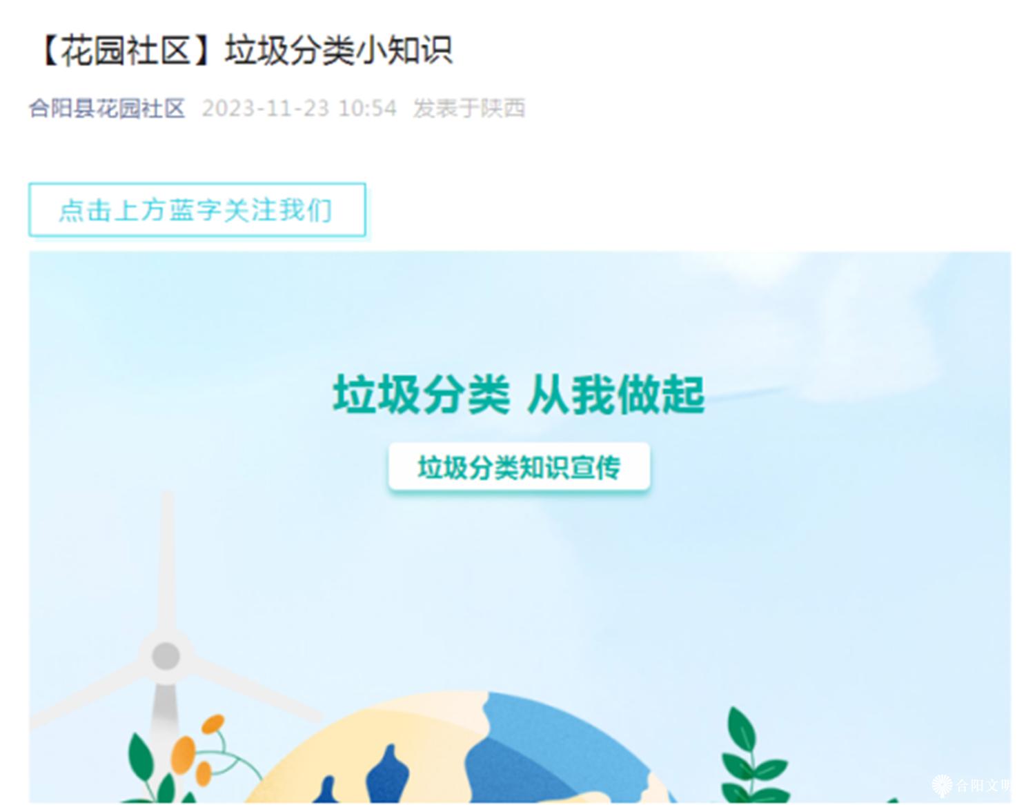 微信图片_20231123170702.png