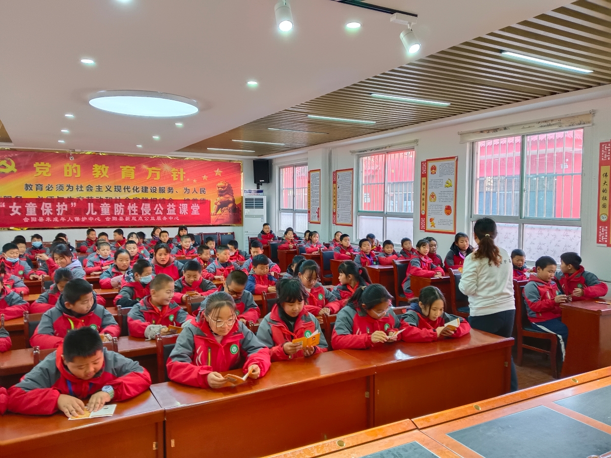 微信图片_20231129144722.jpg