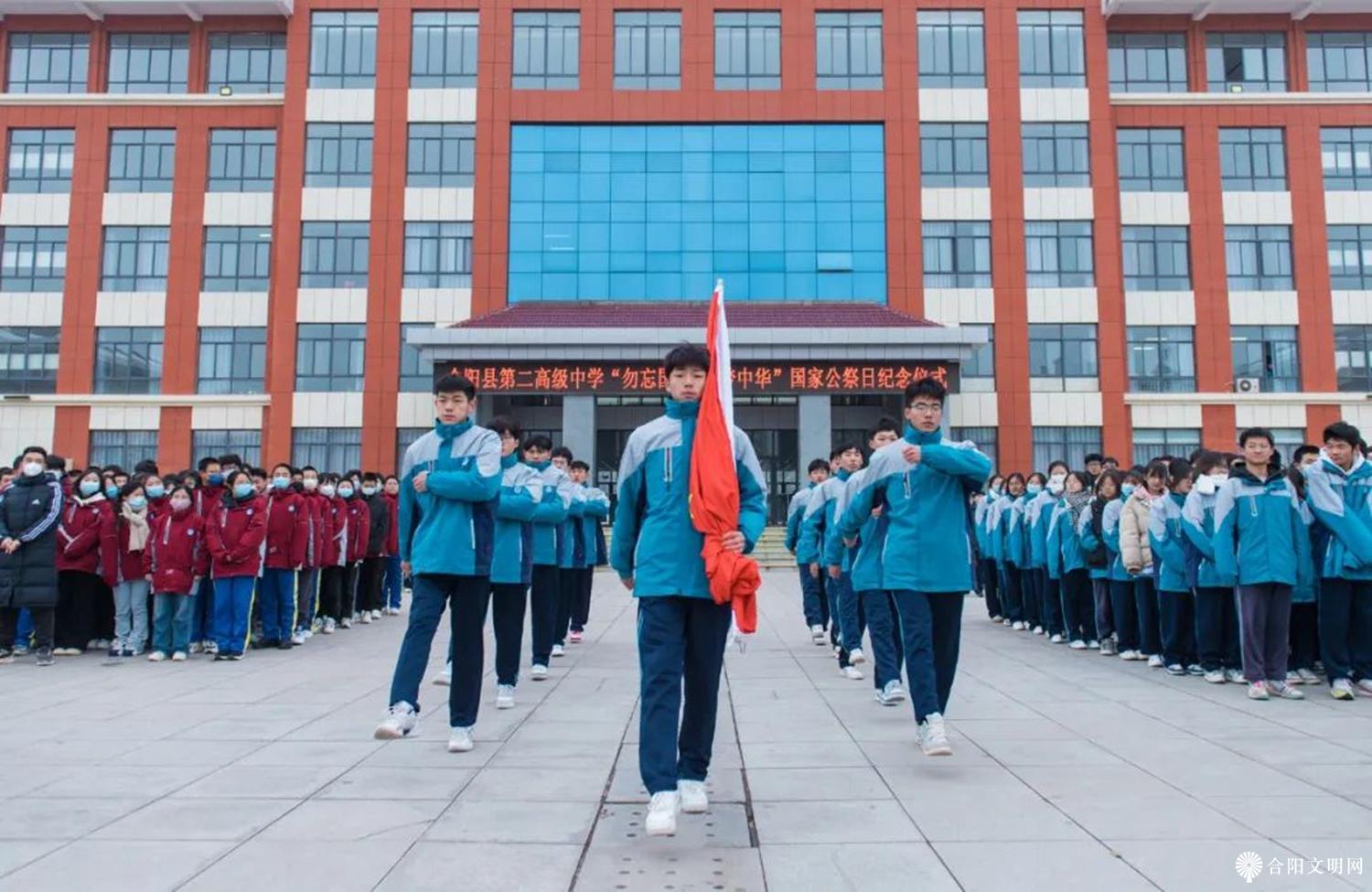 2、第二高级中学举行了庄严肃穆的国家公祭日纪念仪式，惕励全体师生“知耻后勇”，响应党和国家的号召，勇敢的承担时代赋予的民族复兴使命，用民族强盛捍卫和平；他鼓励青年学生努力学习，充实精神，坚持锻炼，强健体魄，学会思考，辨别是非，做有正义感的人。.jpg
