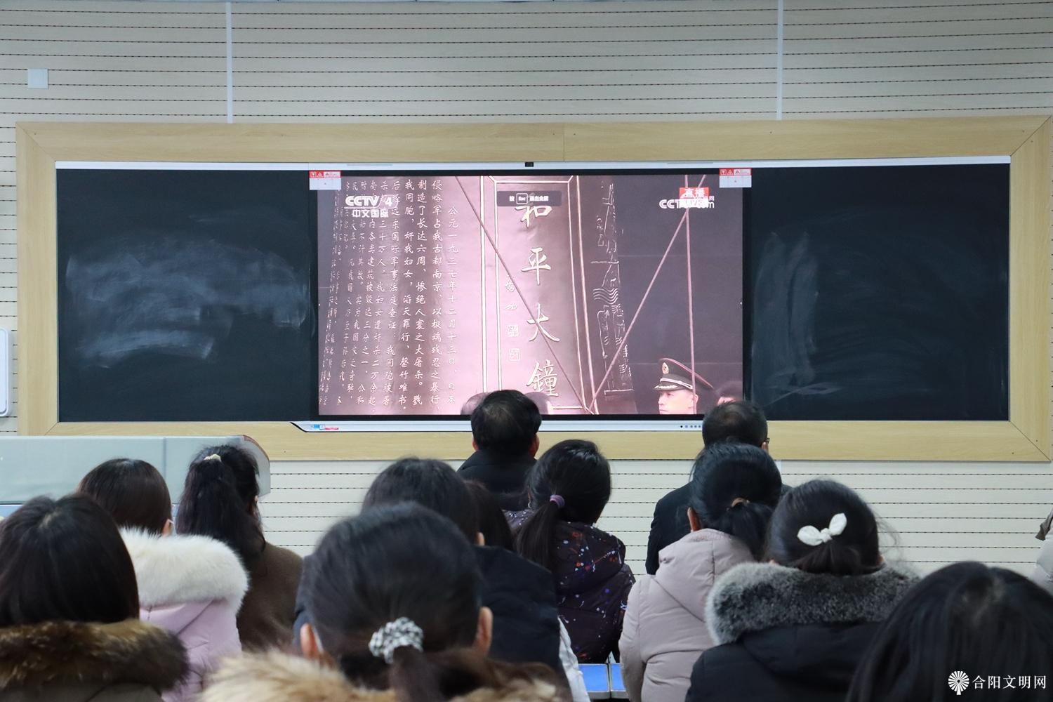 3、第三初级中学观看“国家公祭日”直播，老师们不仅加深了对南京大屠杀历史的认识和理解，更增强了凝聚力和社会责任感。.jpg