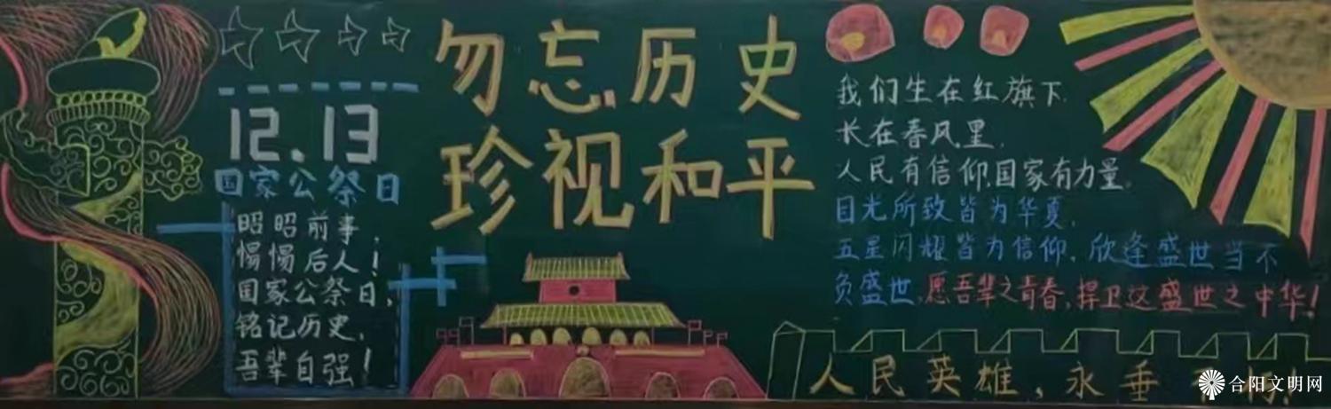 5.1黑池镇中学一面板报，一处风景，一次亮相，一次精彩。本次黑板报展评活动的开展，锻炼了学生的动手能力，提升综合素质，培养了学生爱国主义情怀。.jpg