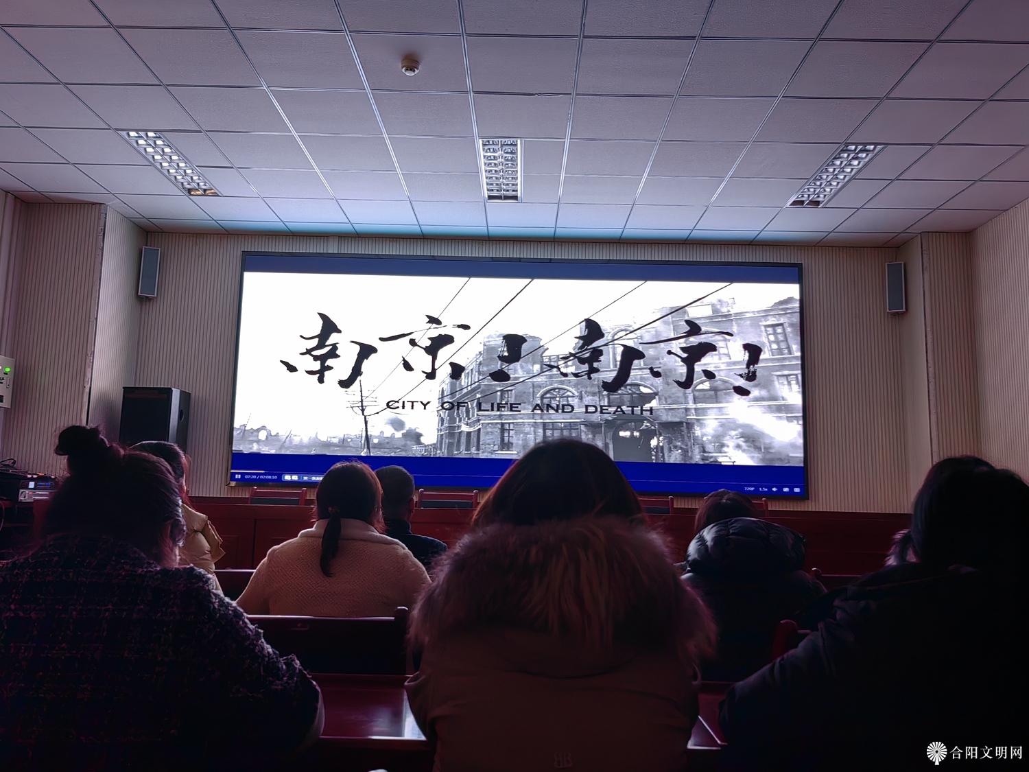 7、青少年校外活动中心全体人员观看红色影片《南京！南京！》，让全体同志再一次置身于战争的残酷之中，明确日本侵略者的滔天罪行，引发沉重的思考，坚定前进的动力。.jpg