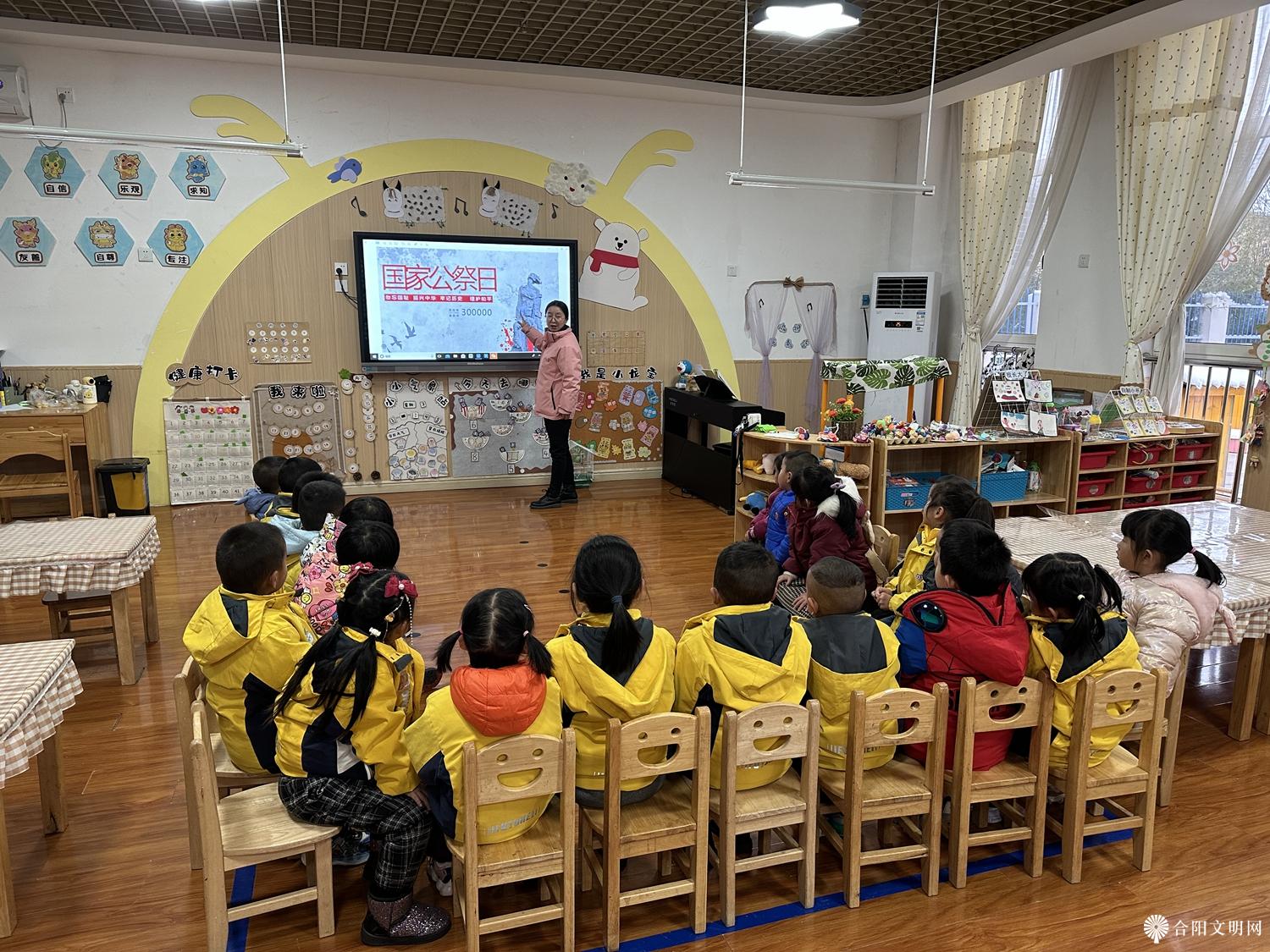 15.2九龙幼儿园组织幼儿观看南京大屠杀死难者国家公祭仪式，引导幼儿铭记历史，致敬先烈，从小树立珍爱和平的坚定信念，激发爱国主义热情。.jpg
