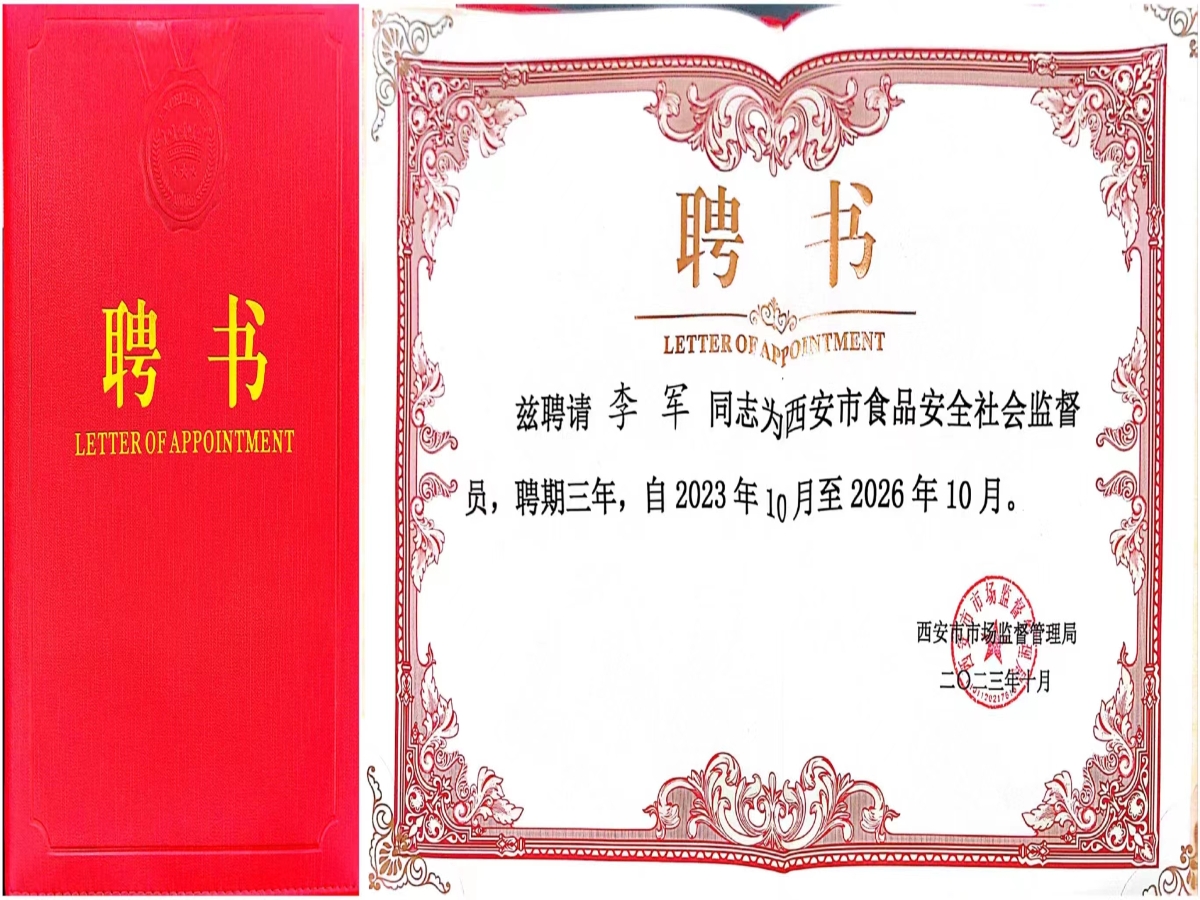 微信图片_20231215172319.jpg