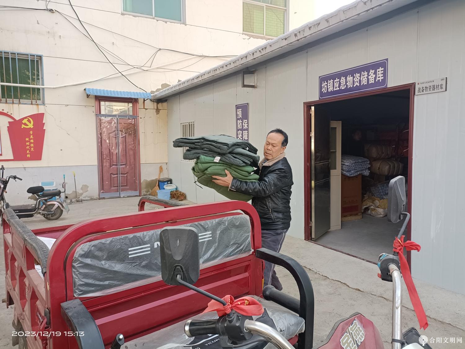 微信图片_20231220165208.jpg