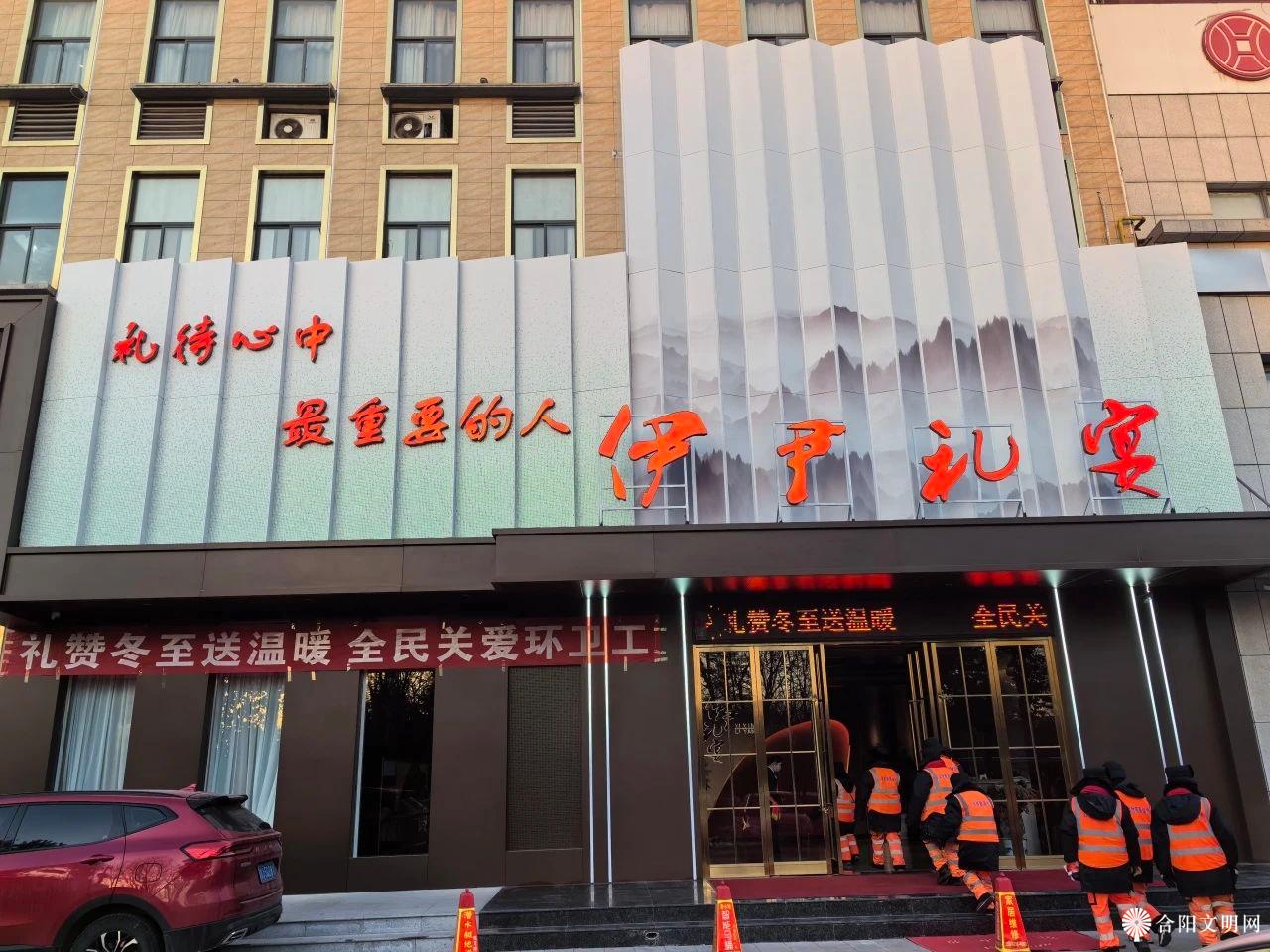 微信图片_20231228091611.jpg