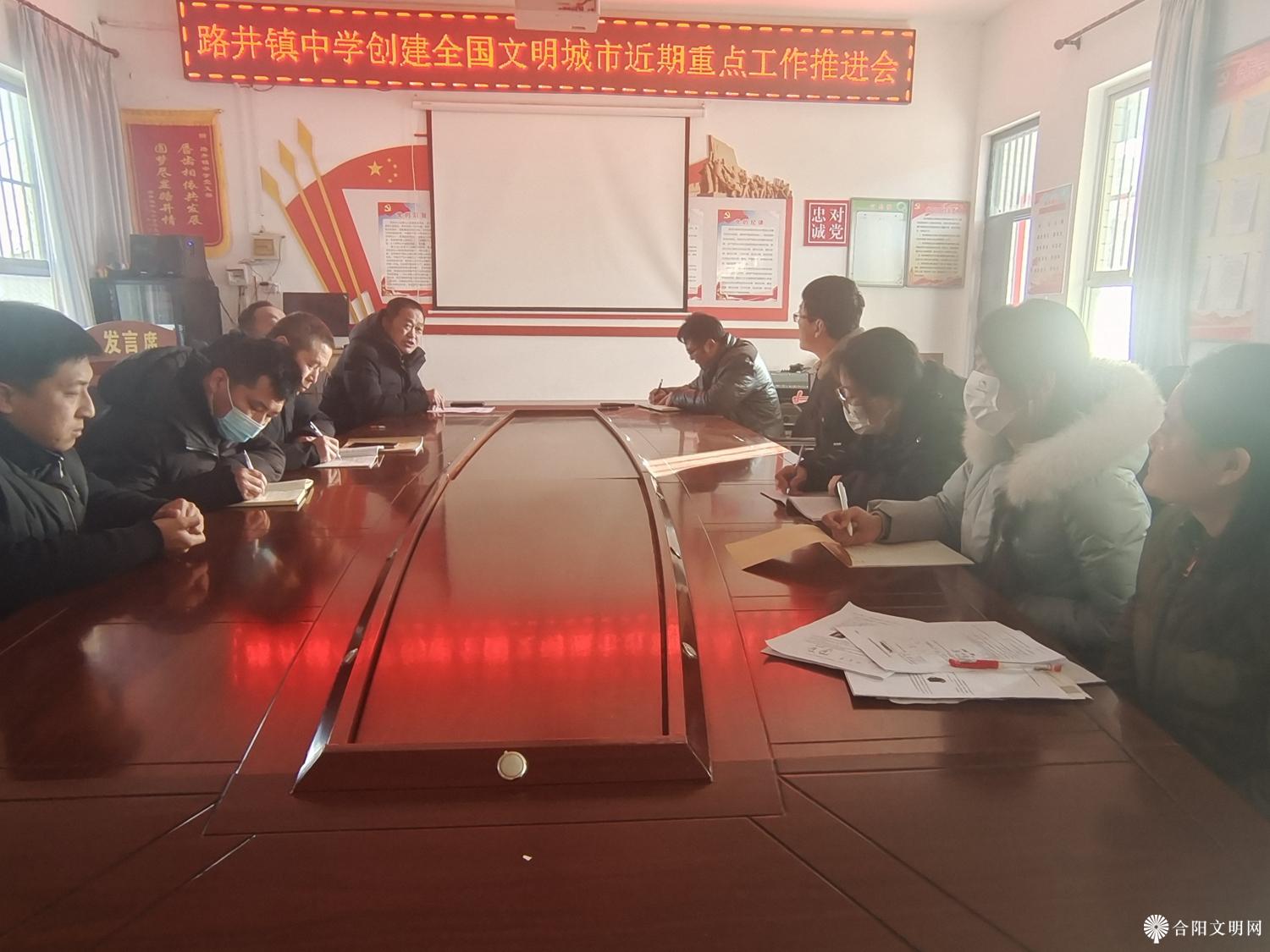 近期工作安排会.jpg