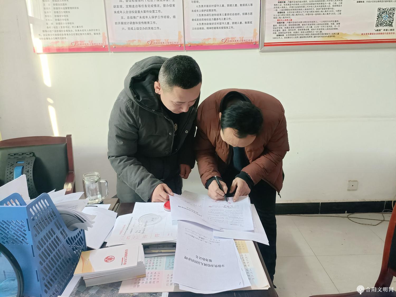 微信图片_20240112141129.jpg