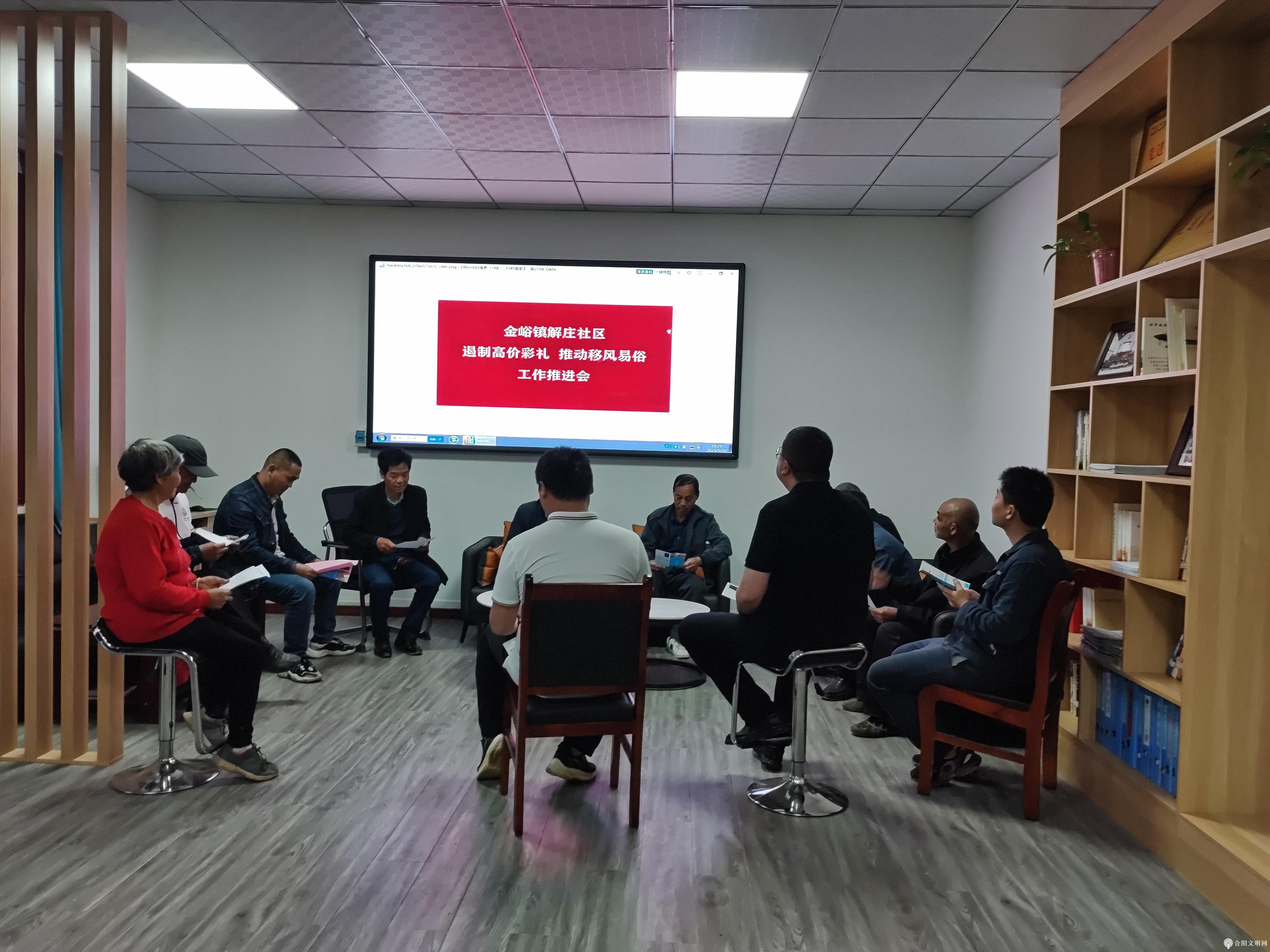微信图片_20240116151132.jpg