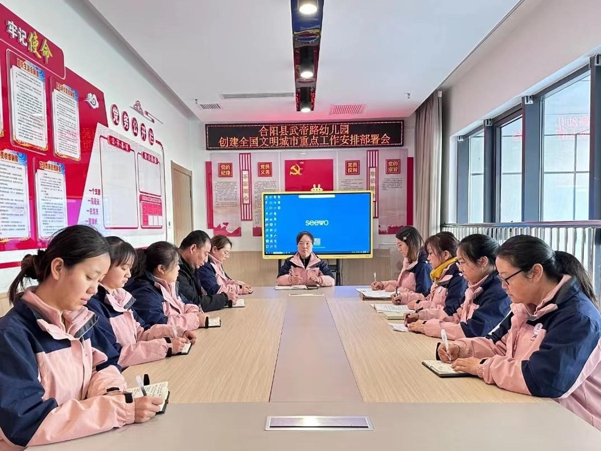 微信图片_20240117113908.jpg