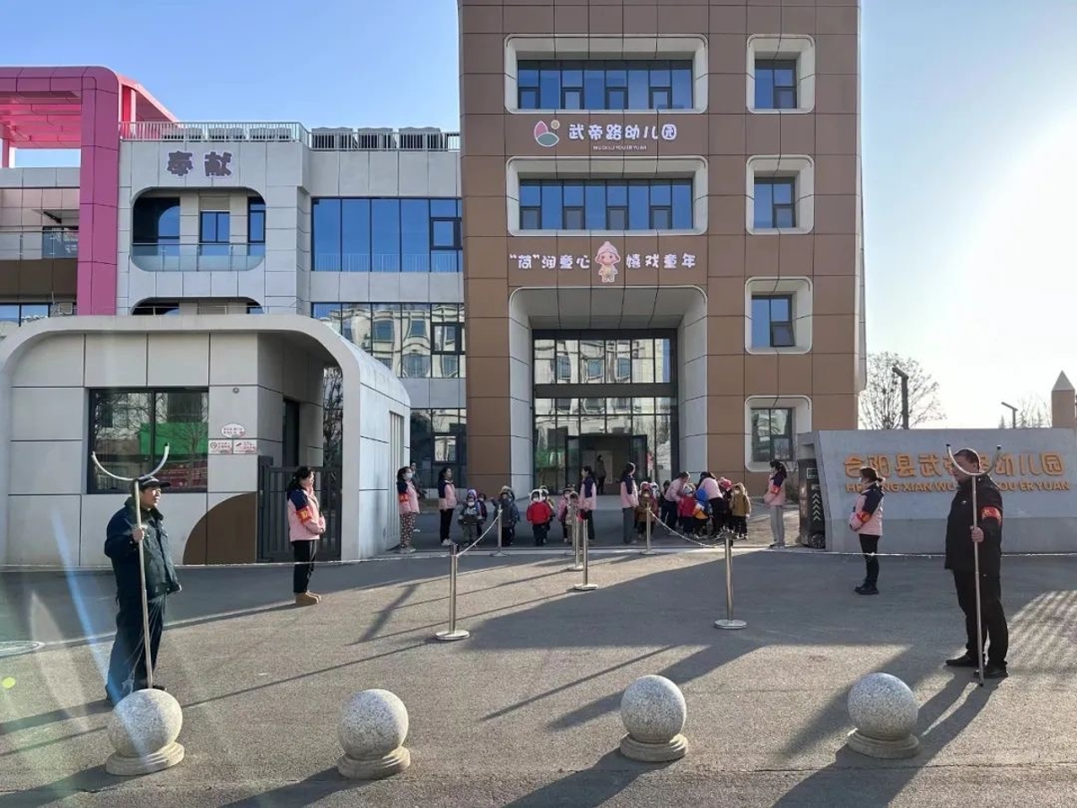 微信图片_20240117113904.jpg