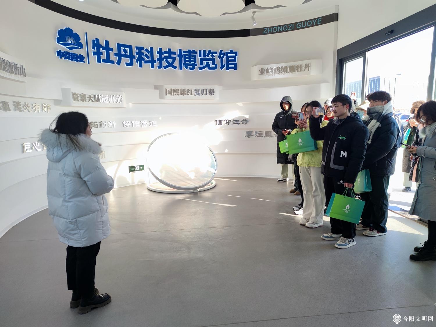 微信图片_20240125105928.jpg