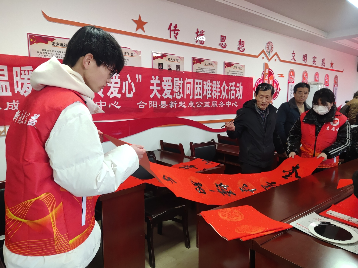 微信图片_20240129090000.jpg