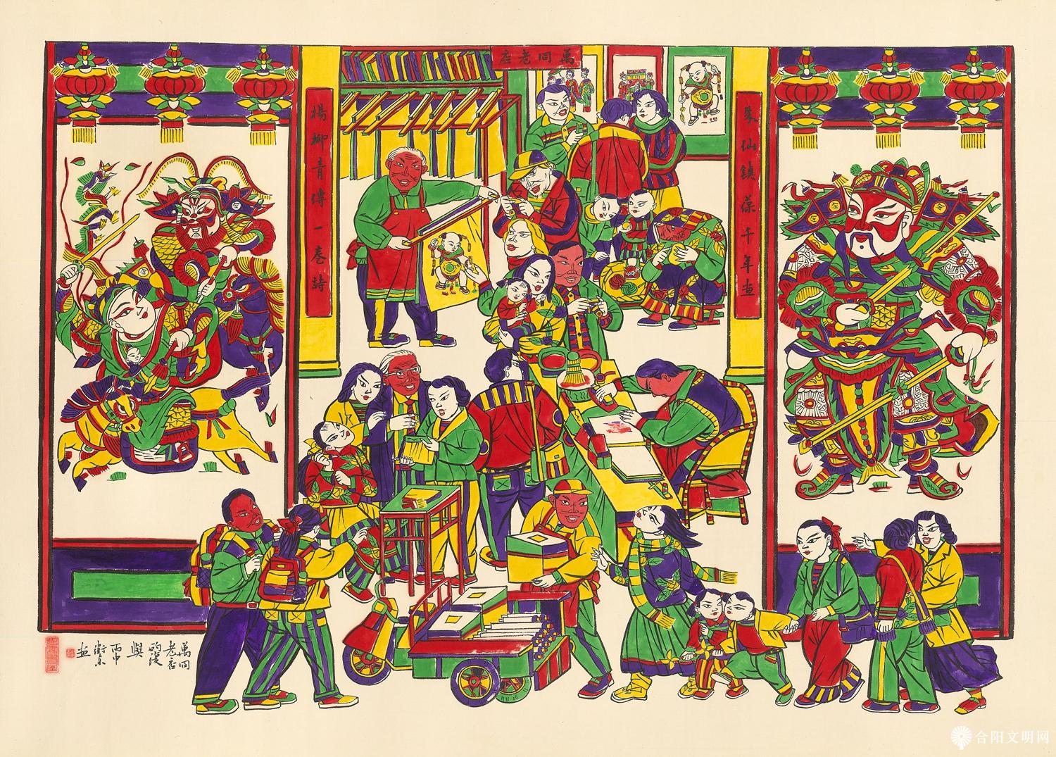 66-焦卫东 万同老店的复兴 河南 82×115cm.jpg