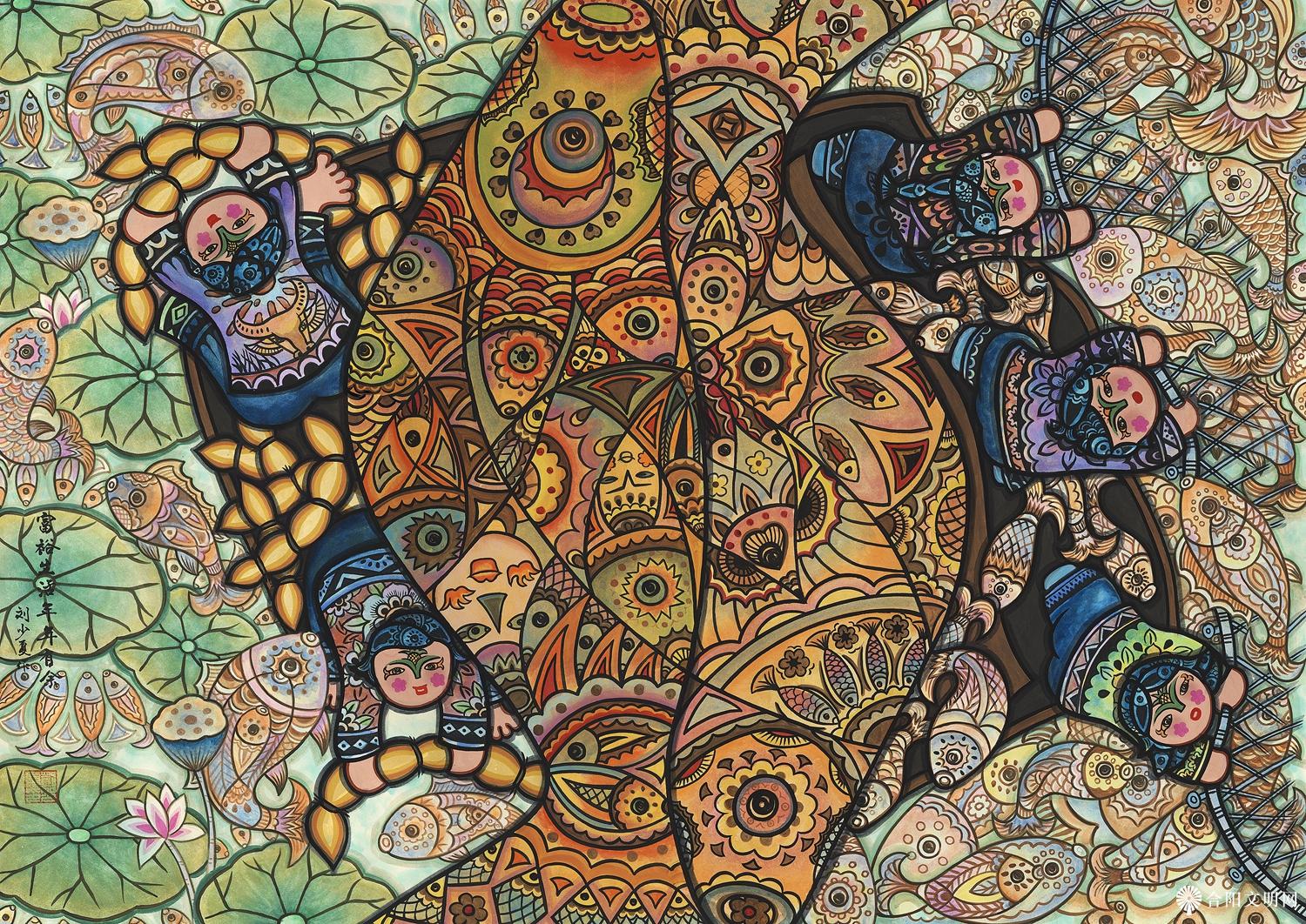 91-刘少夏 富裕生活·年年有余 广东 100×75cm.jpg