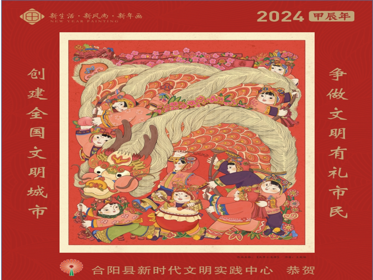 微信图片_20240205084050.png