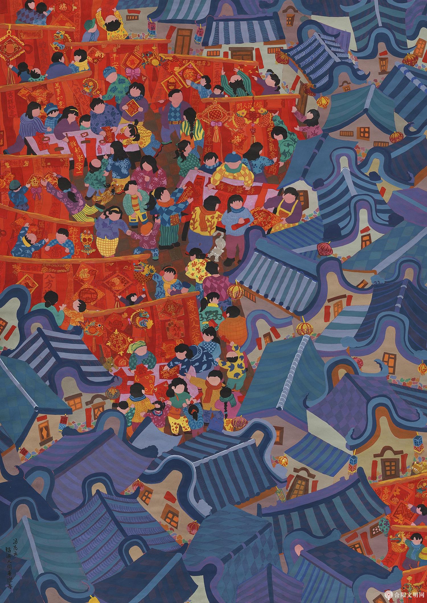 34-冯杰云 福满人间喜迎春 广东 104×74cm.jpg