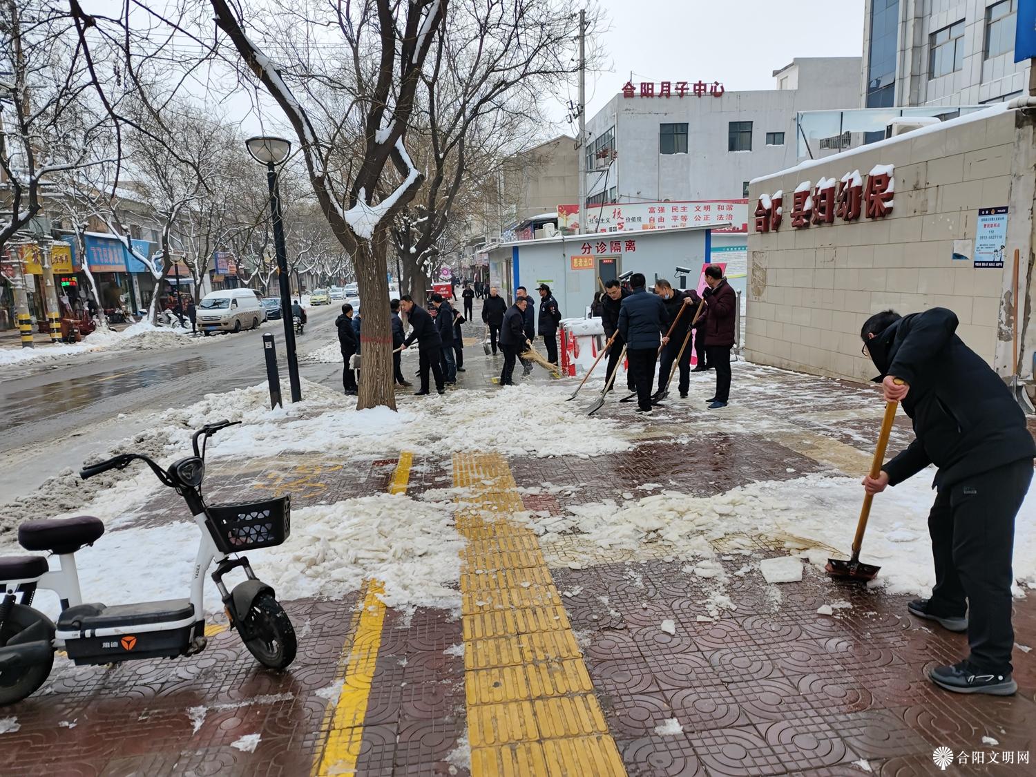 图片02,1月16日教育局机关干部清理北大街原妇幼院门口积雪.jpg