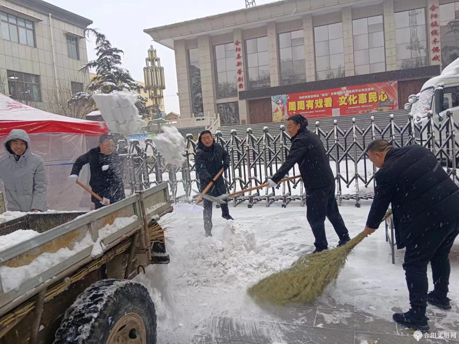 图片03,2月2日教育局机关干部清理清运北大街路段积雪.jpg