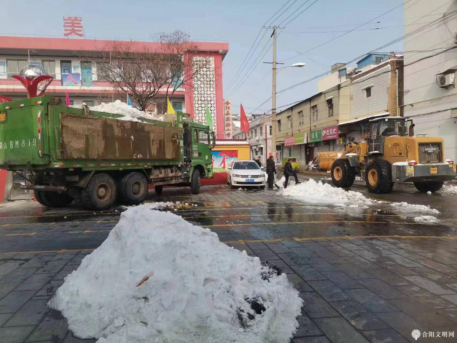 图片05,2月5日实验小学组织教职员工清理清运校门口及校园周边积雪.jpg