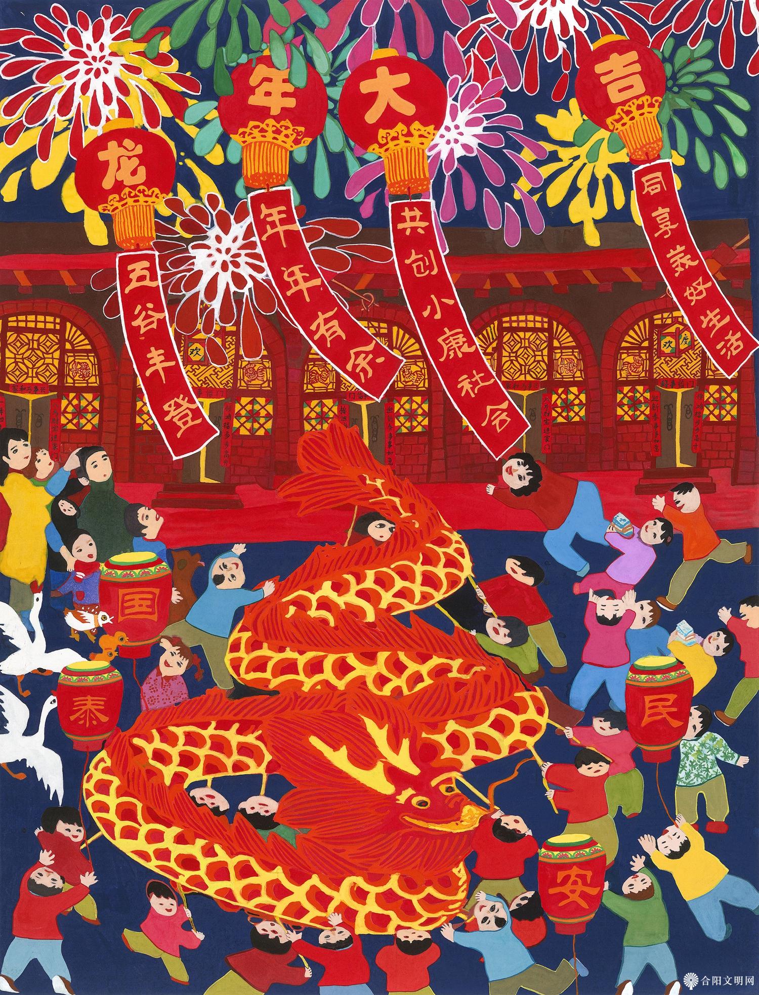 87-刘克双 庆新年 山东 100×77cm.jpg