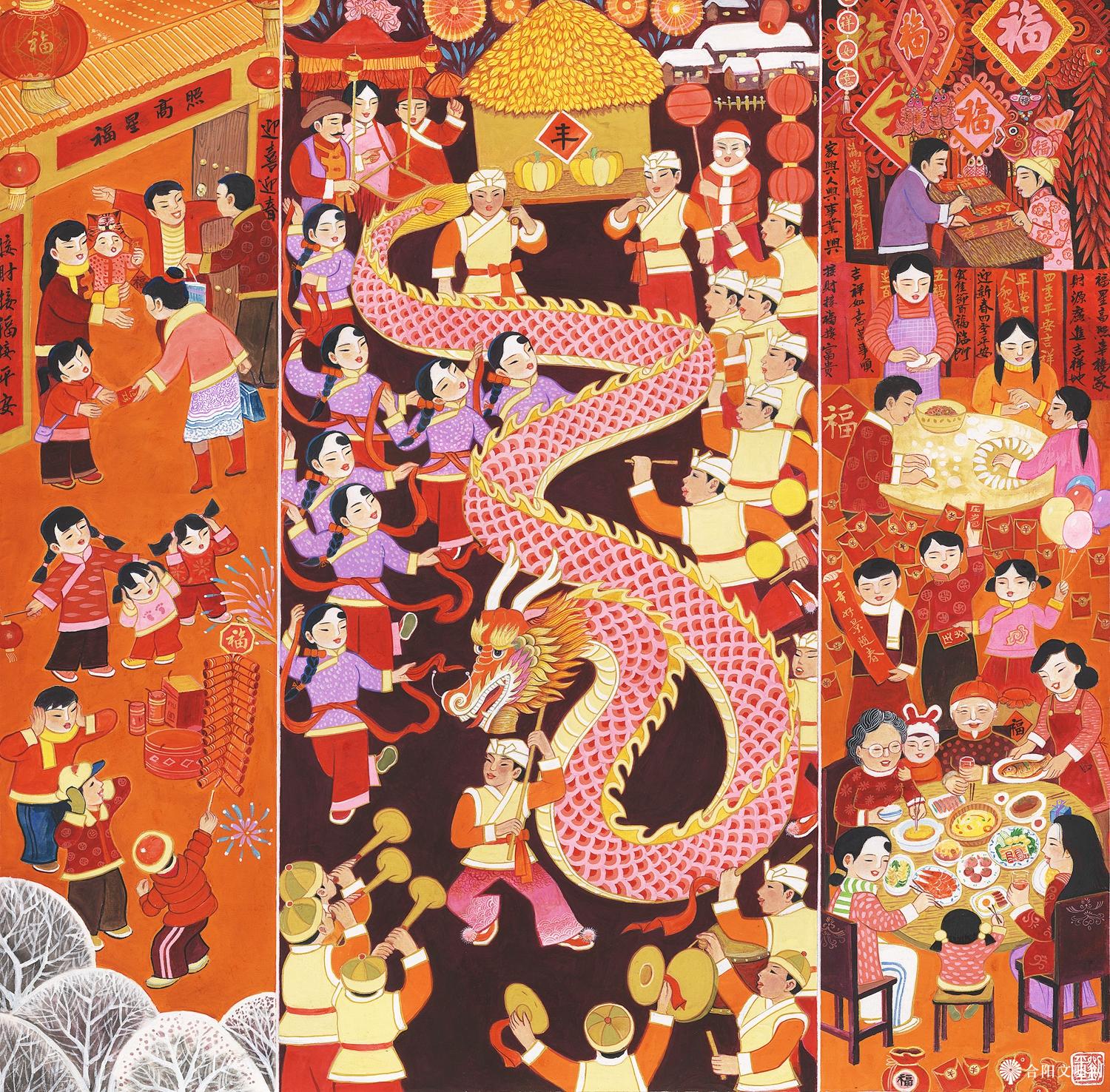 90-刘平全 庆龙年 吉林 69×69cm.jpg