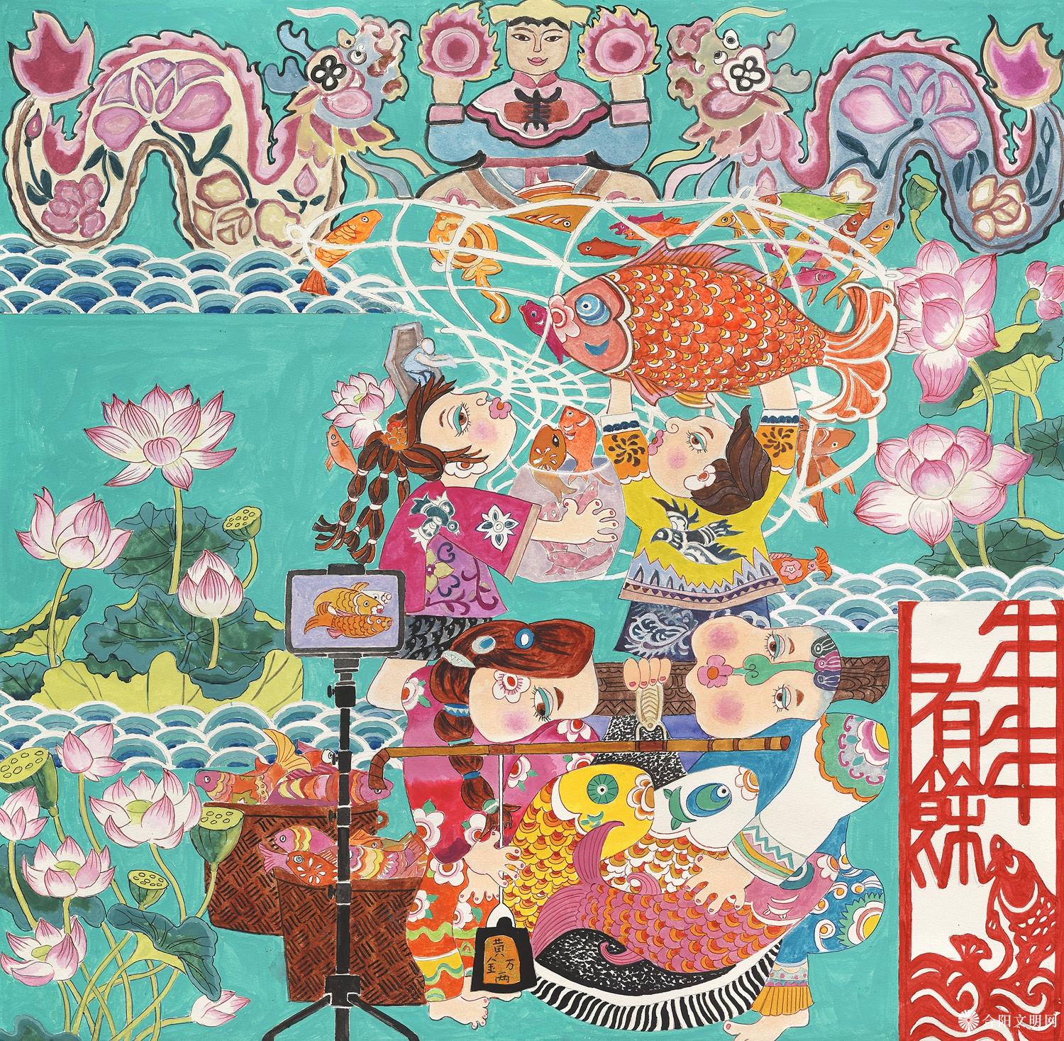 101-罗艳蓓 年年有余 湖南 60×60cm.jpg