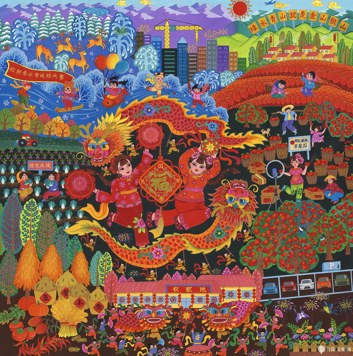 125-孙霖 龙腾盛世庆丰年 山东 79×80cm.jpg