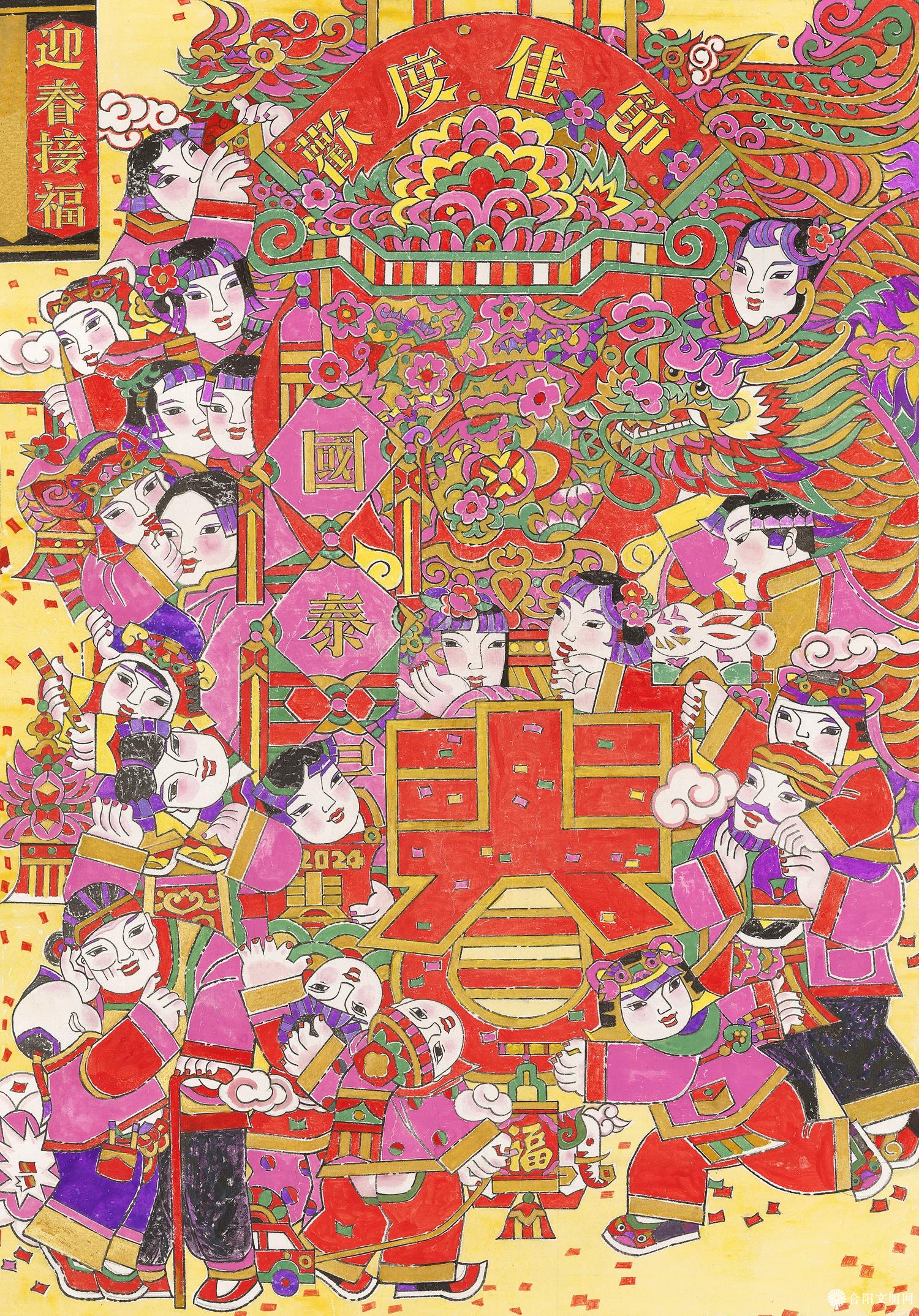 188-郑成双 迎春接福 山东 117×81.5cm.jpg