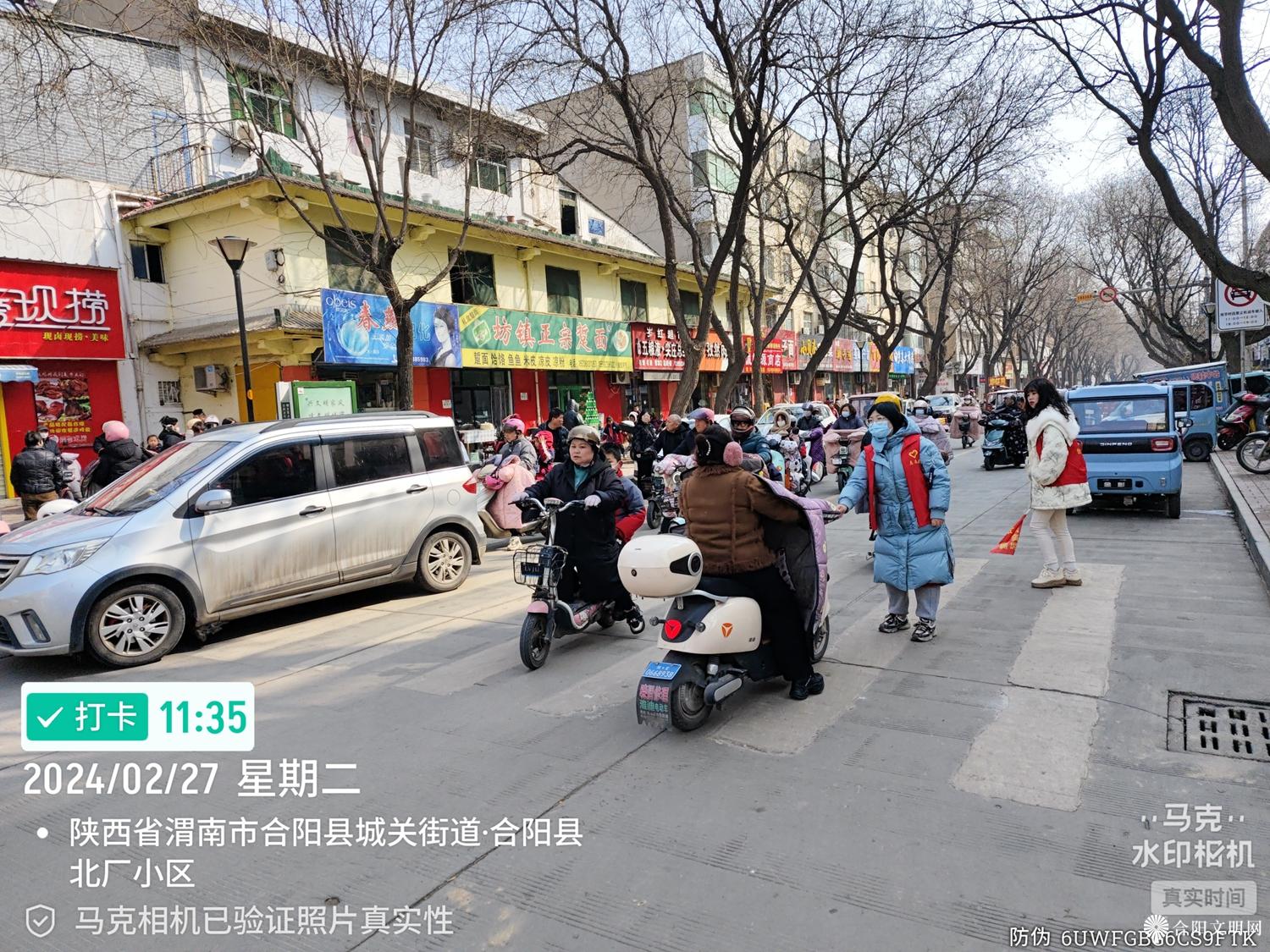 图片06志愿者在校园周边开展文明交通劝导志愿服务活动.jpg