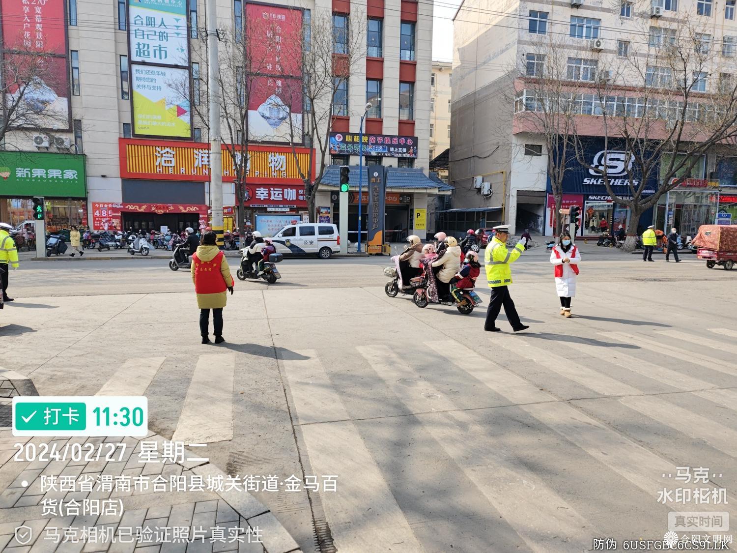 图片07实验小学教师志愿者协助交警开展文明交通劝导志愿服务活动.jpg