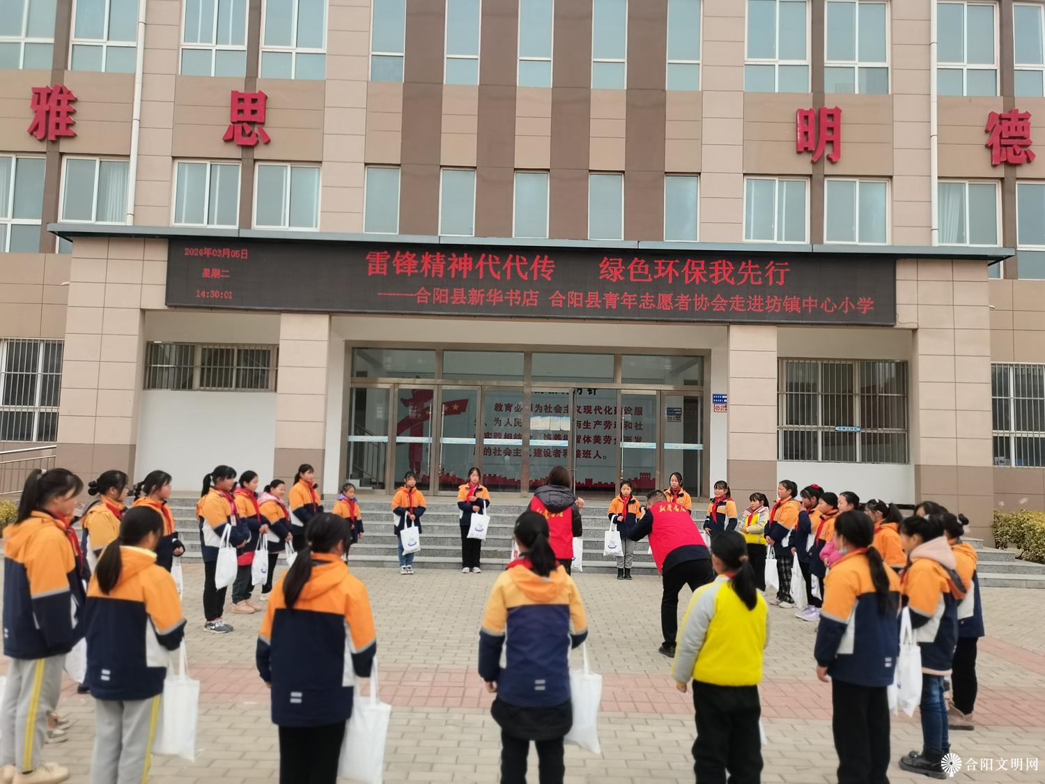 微信图片_20240305170207.jpg
