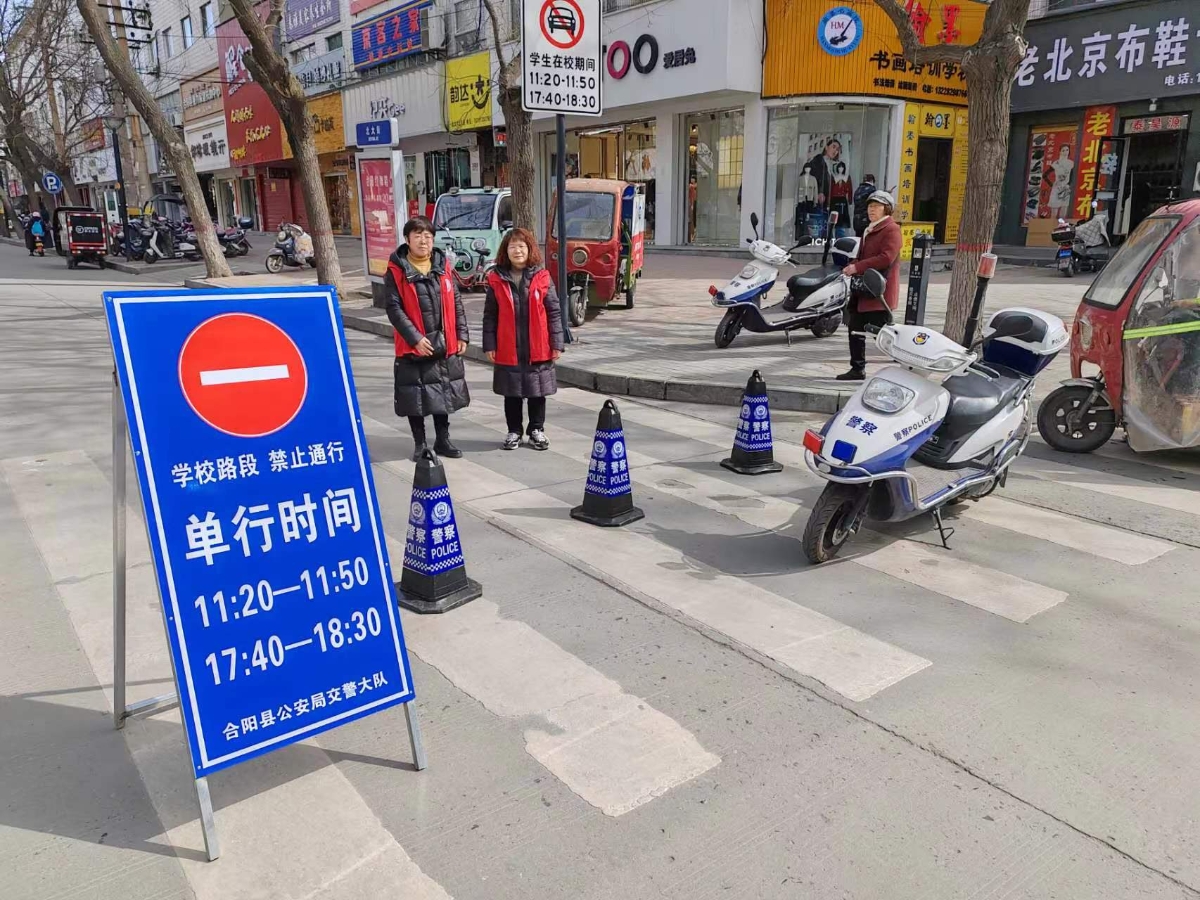 微信图片_20240307094540.jpg
