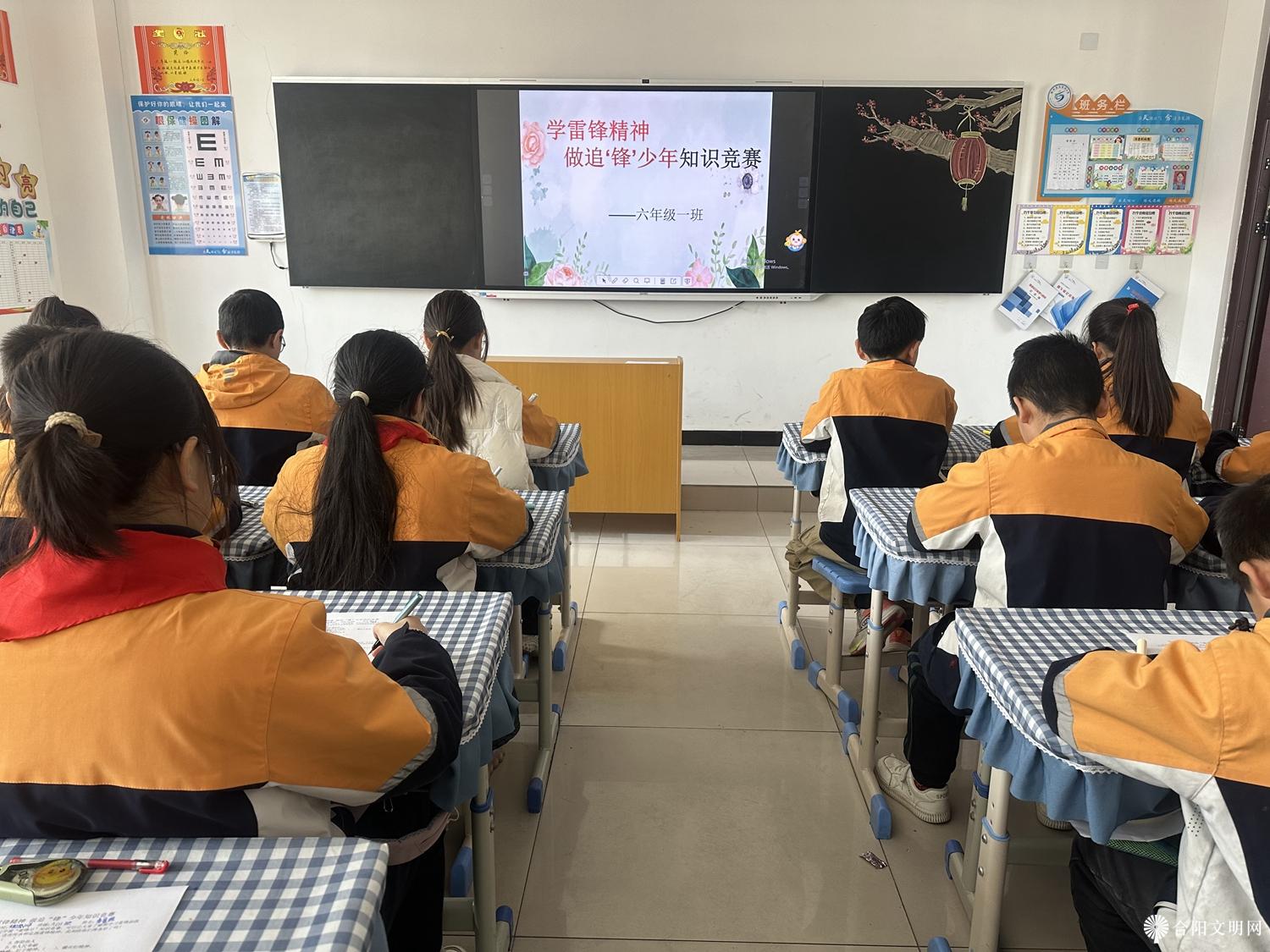 六年级知识竞赛.jpg