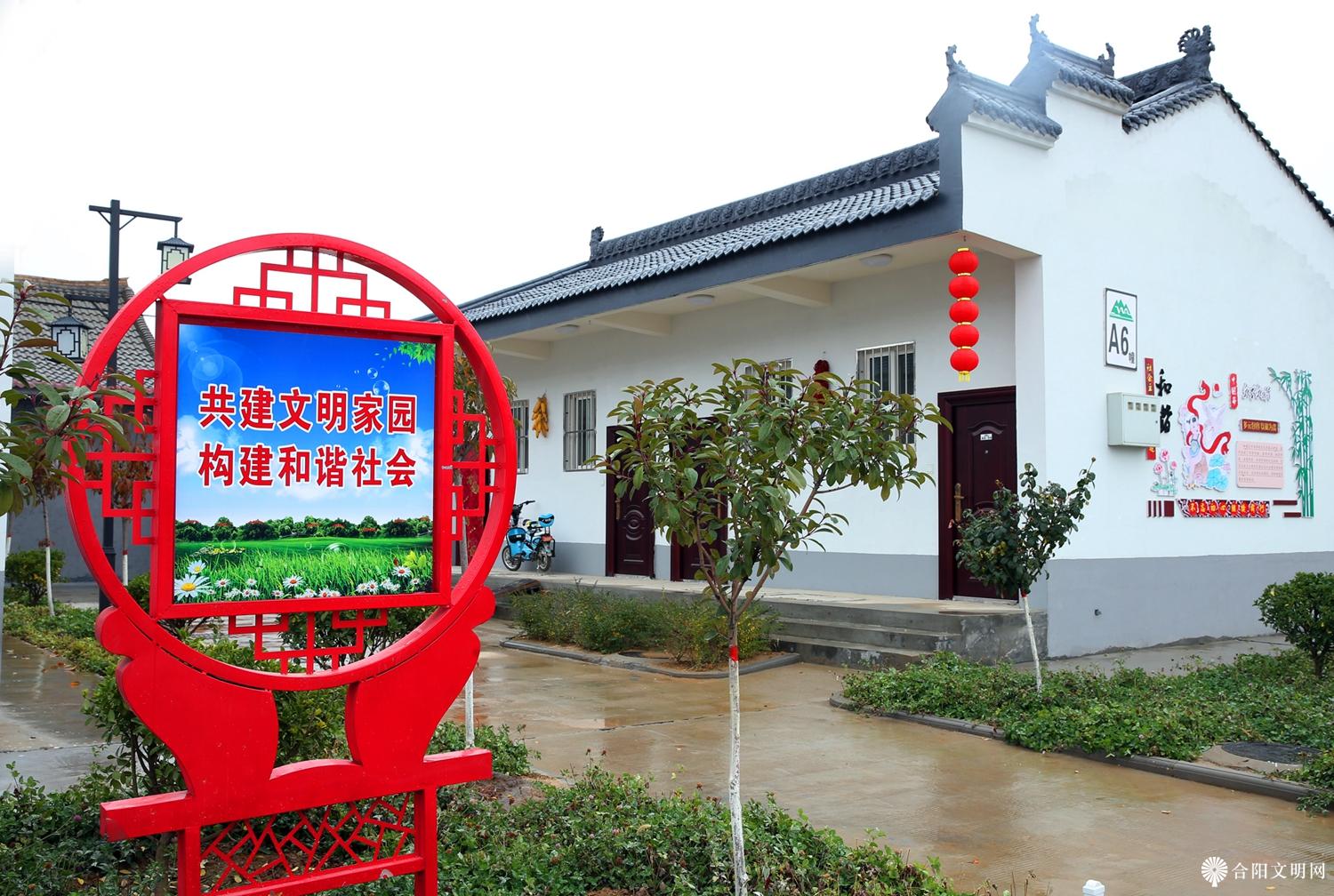 合阳县和美乡村.jpg