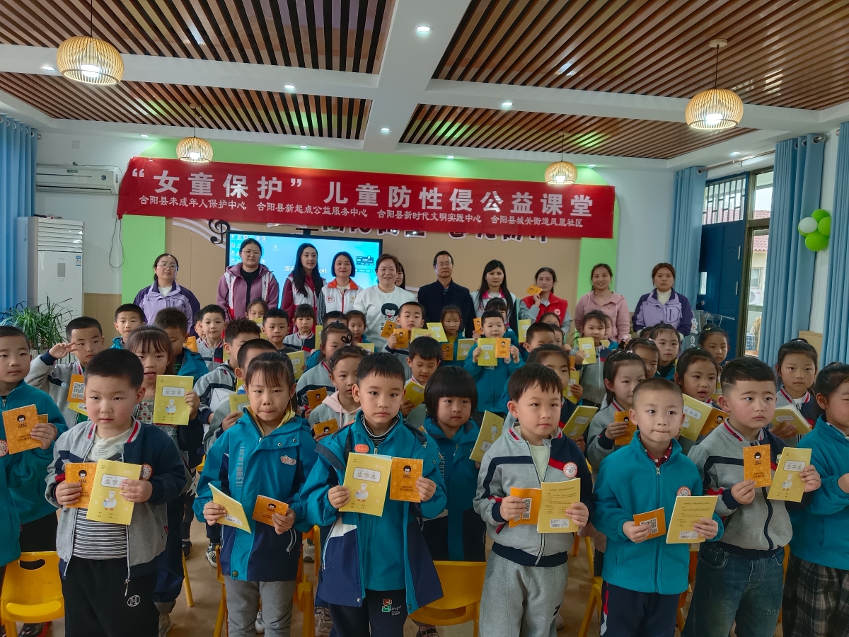 微信图片_20240403153237.jpg