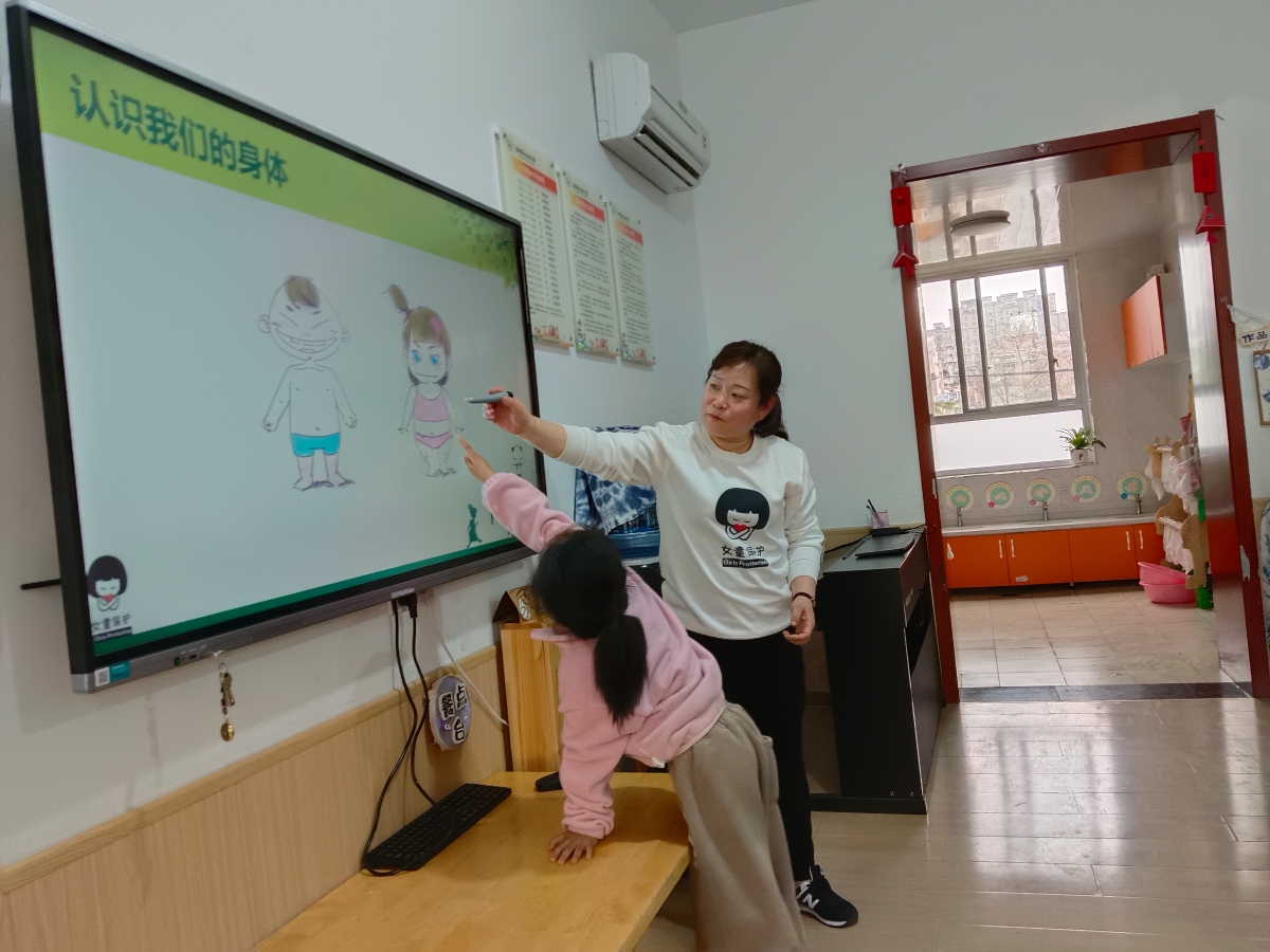 微信图片_20240403153613.jpg
