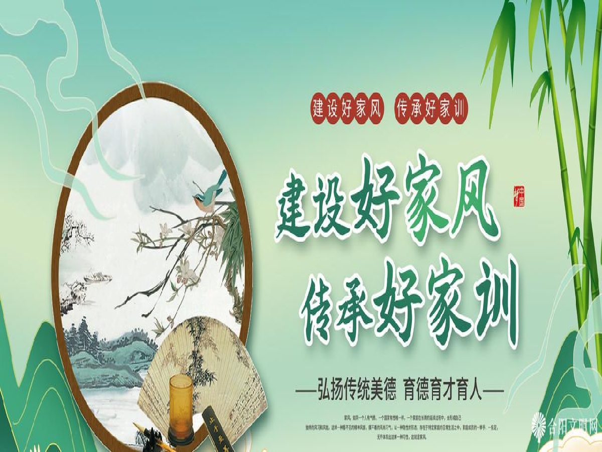 合阳文明.jpg