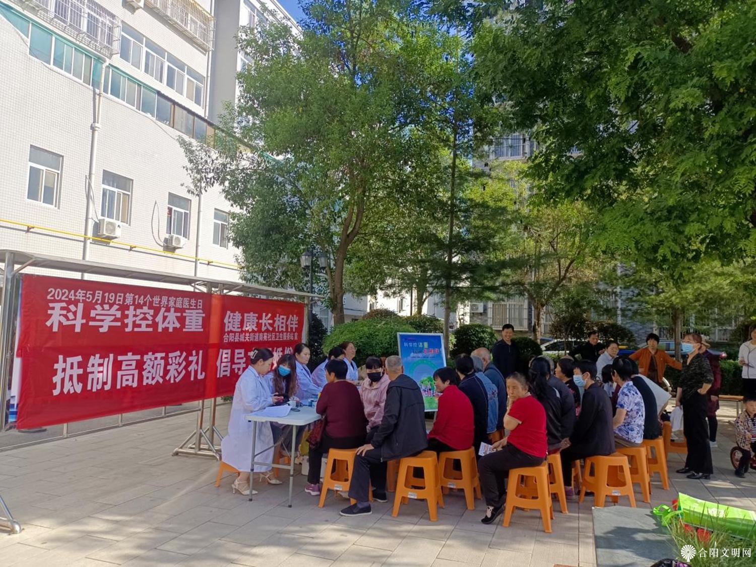 微信图片_20240514085126.png