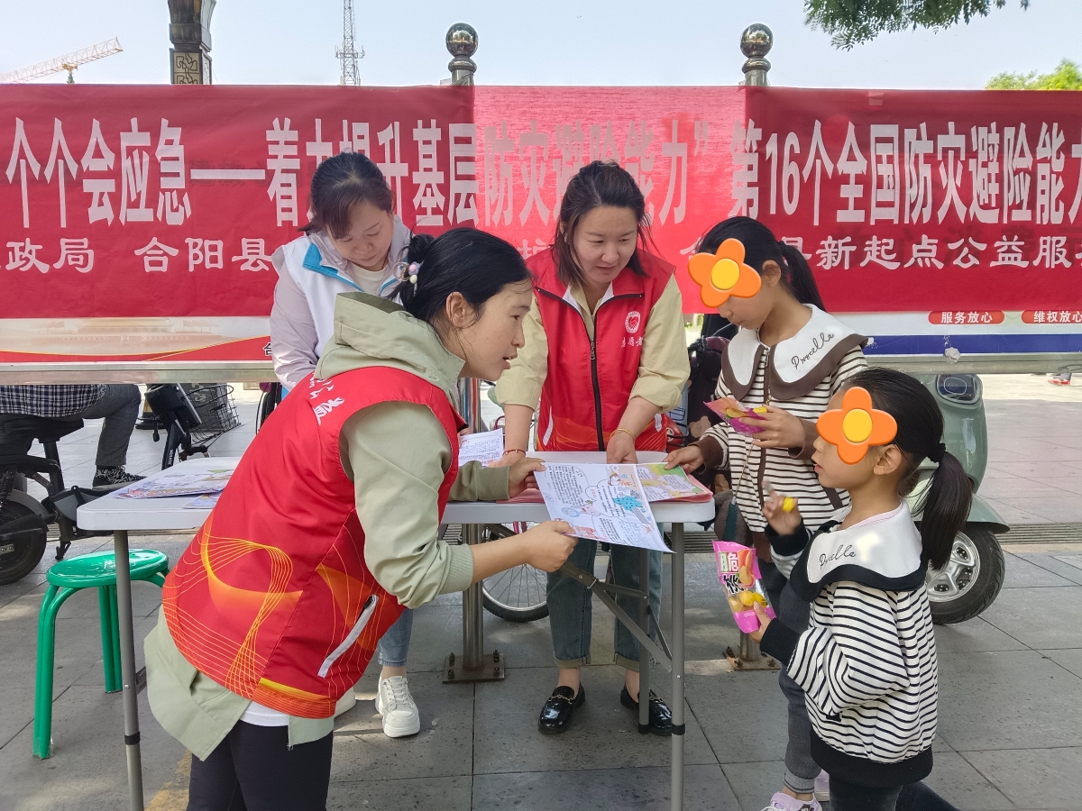 微信图片_20240514171221.jpg