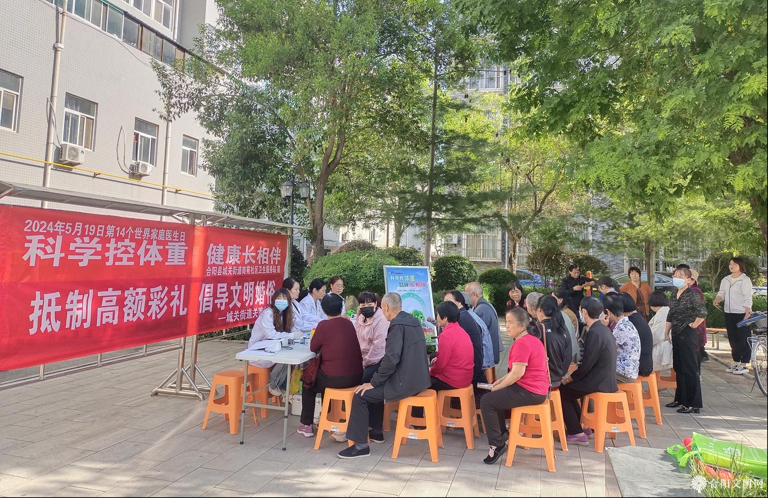 微信图片_20240515151456.png