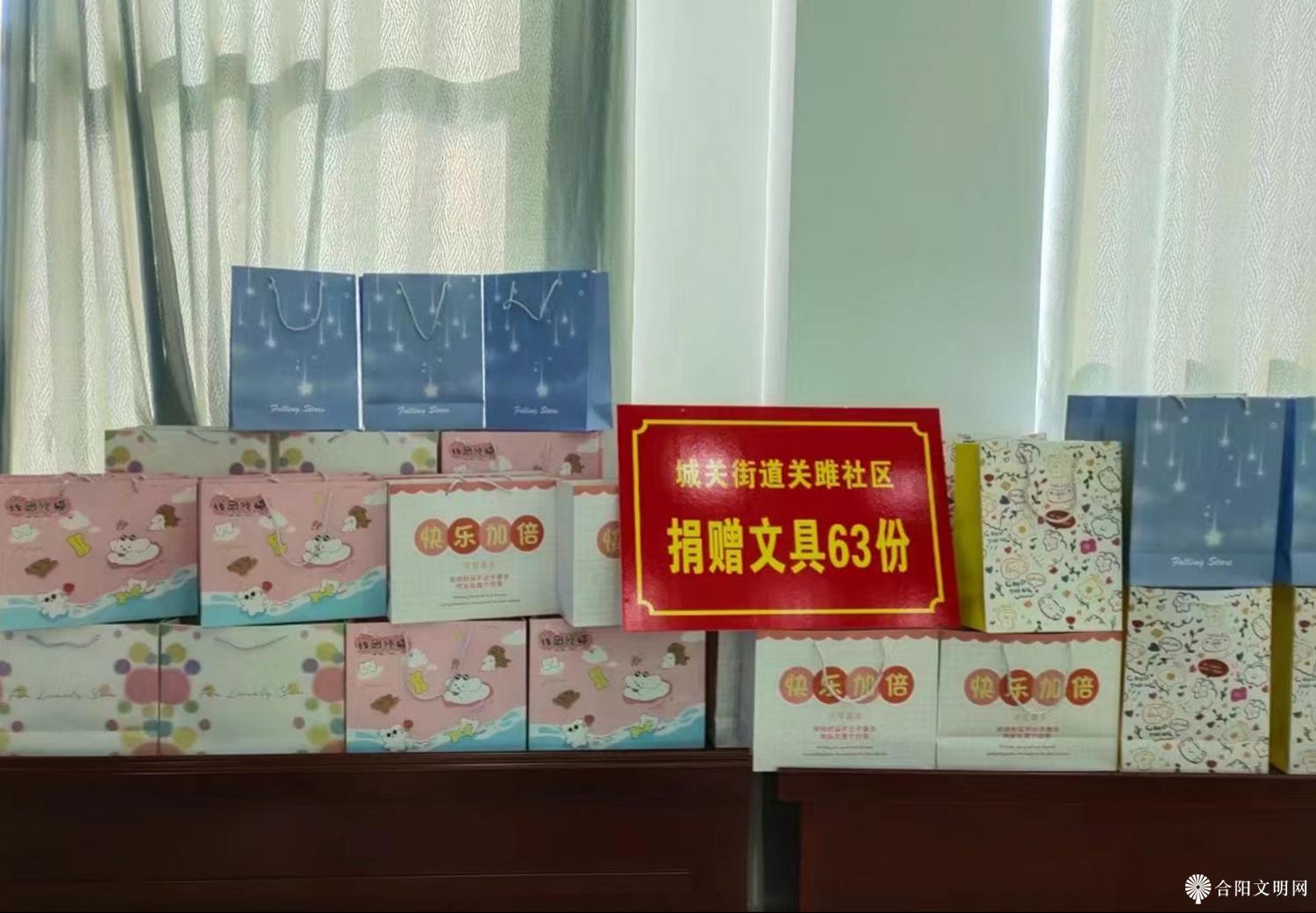 微信图片_20240530082455.png