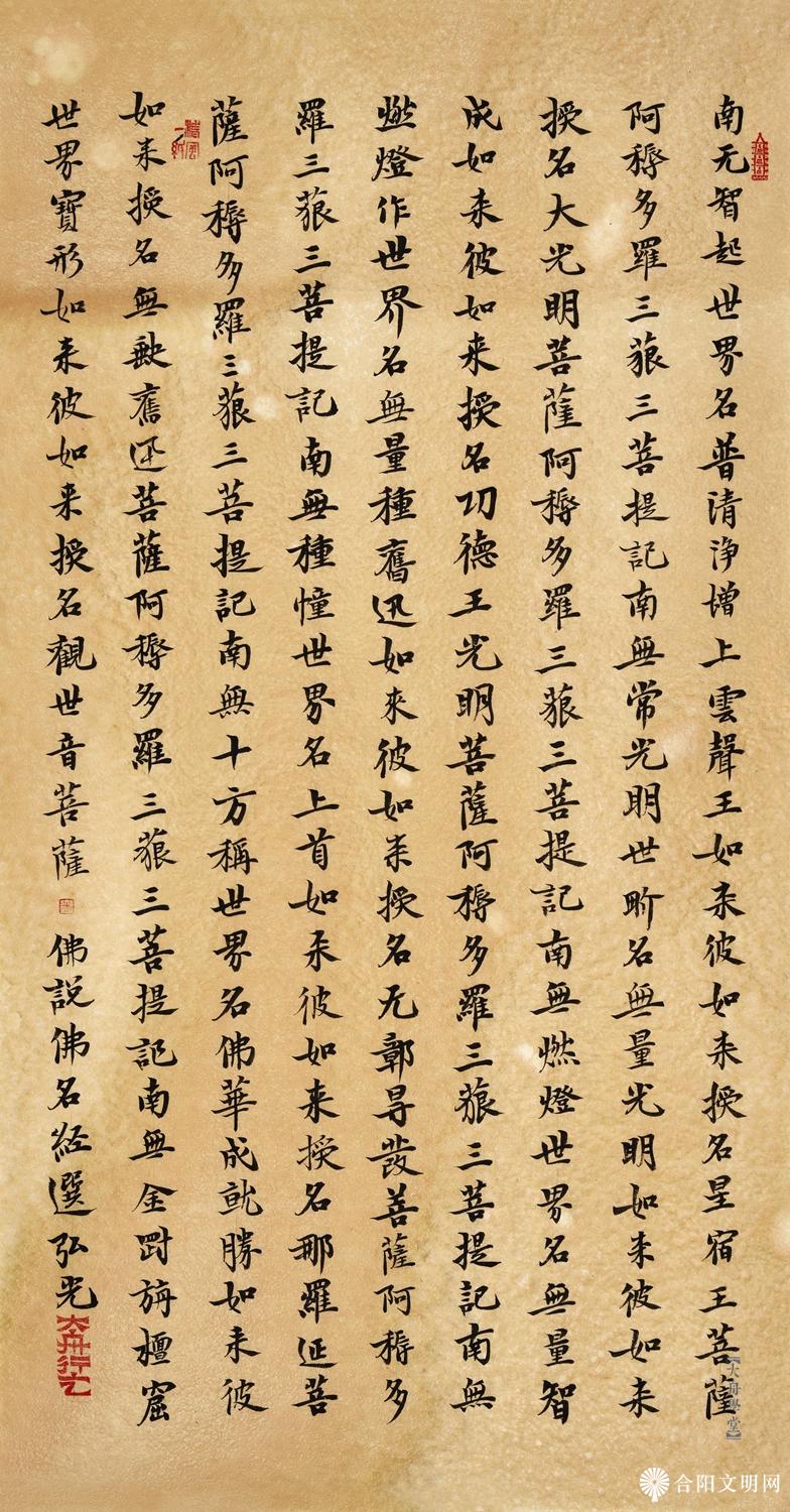 微信图片_20240603150954.jpg