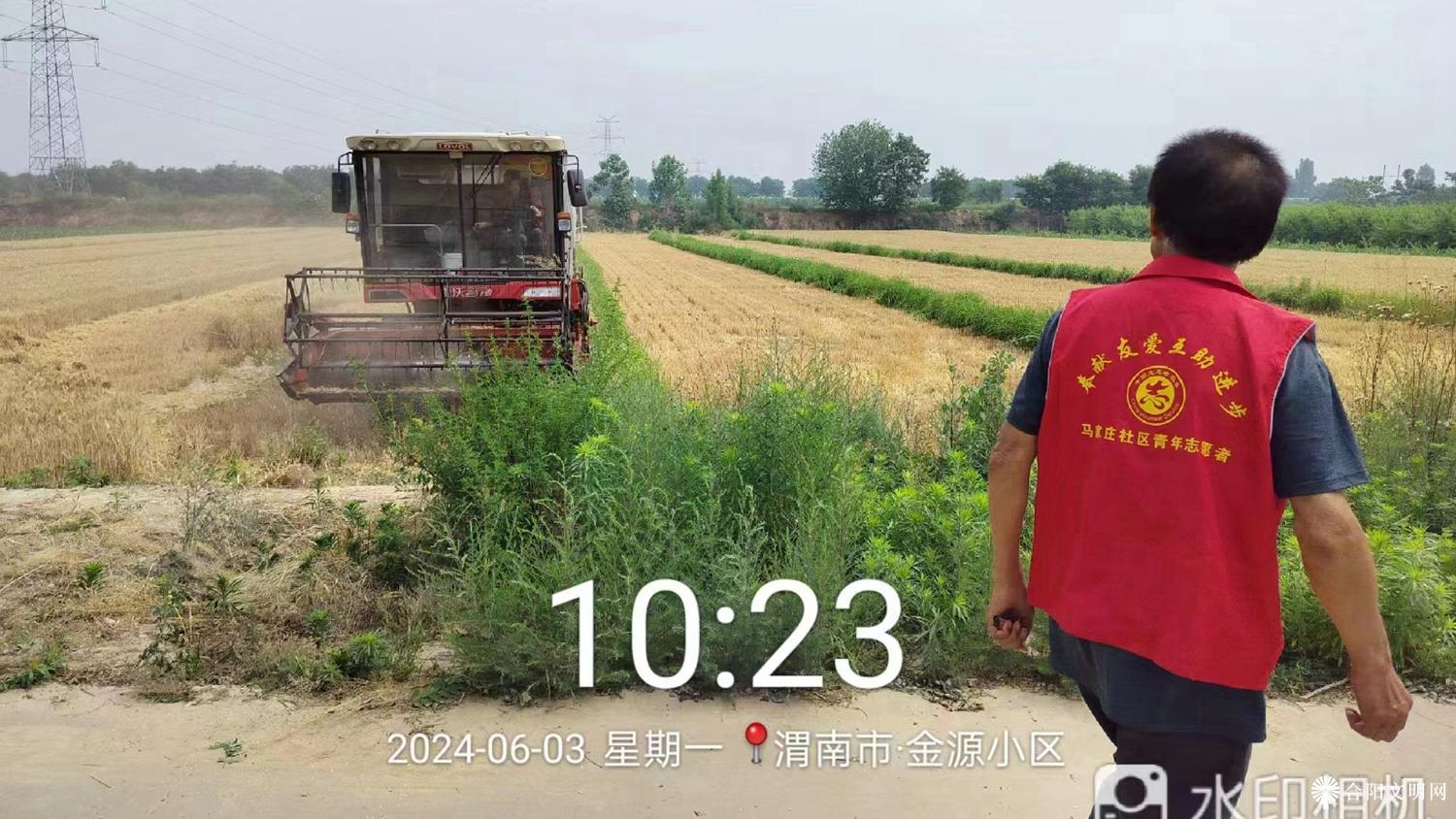 微信图片_20240604160948.jpg