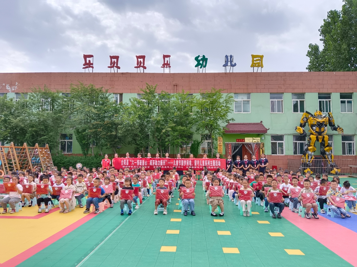 微信图片_20240527160103.jpg