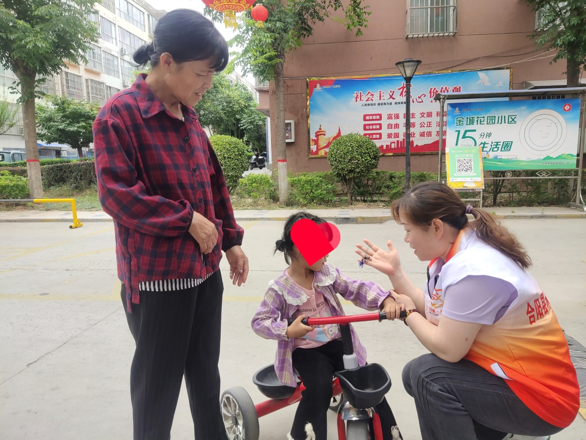 微信图片_20240606172336.jpg