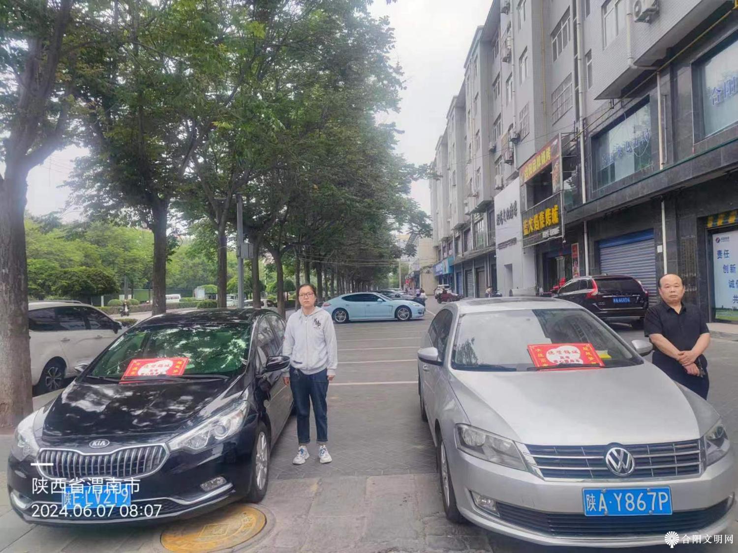 微信图片_20240607113311.jpg